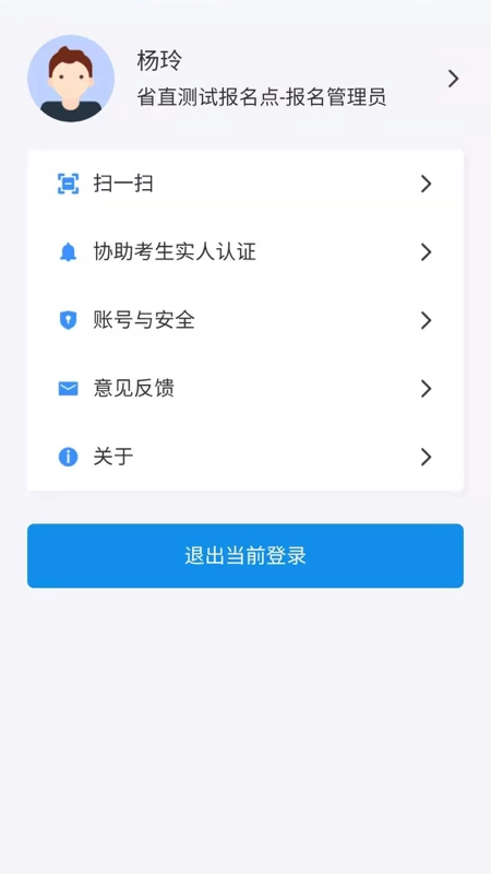 湖南招考图1