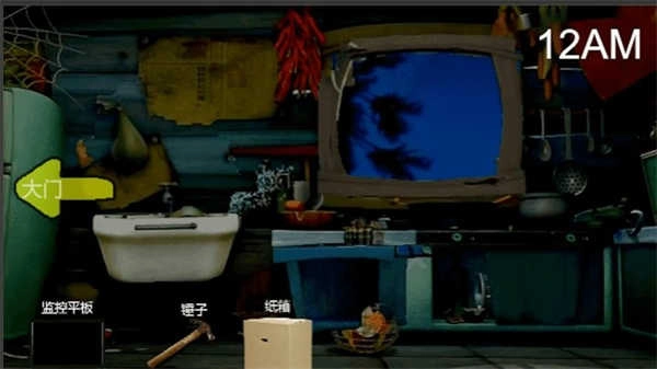 熊大的午夜后宫