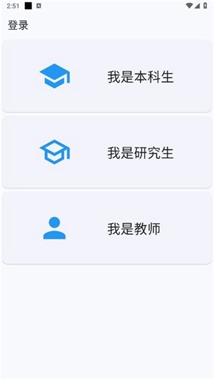 cumtb助手图4