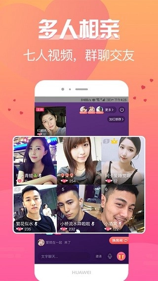 牵手缘图1