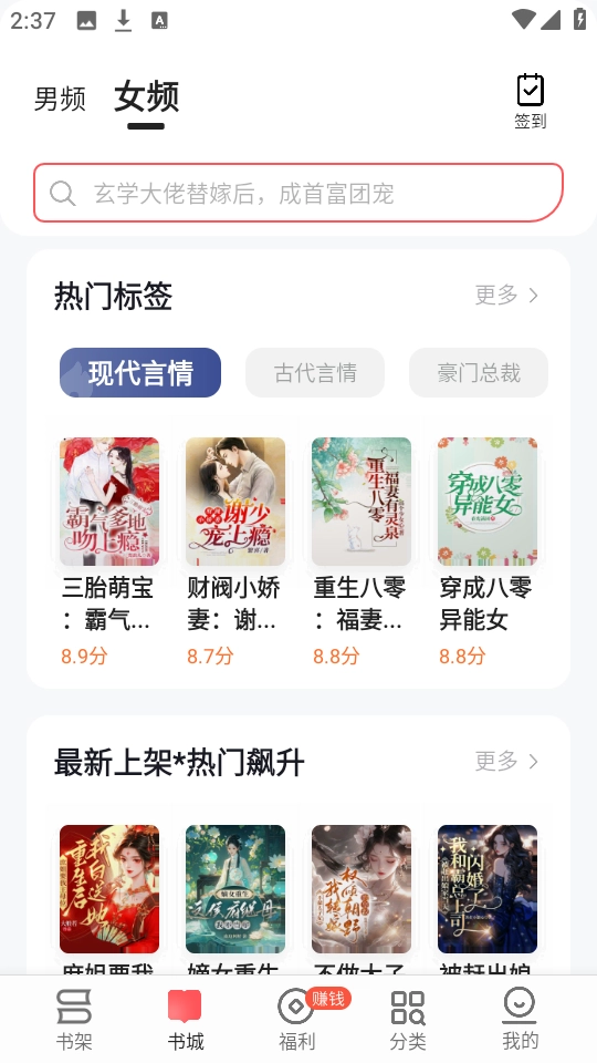 几本免费小说 图1