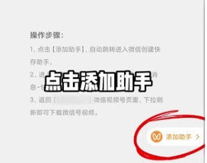 快存图图7