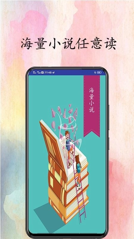 奇猫免费小说 图3