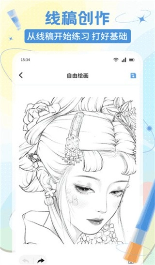 E次元绘图图3