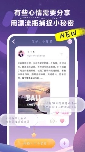 毛滚滚日常正版图5