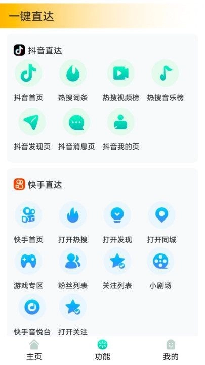 狮鹫记事本