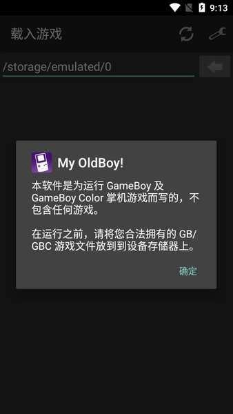 myoldboy模拟器 图3