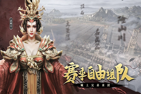 热血大唐(4)