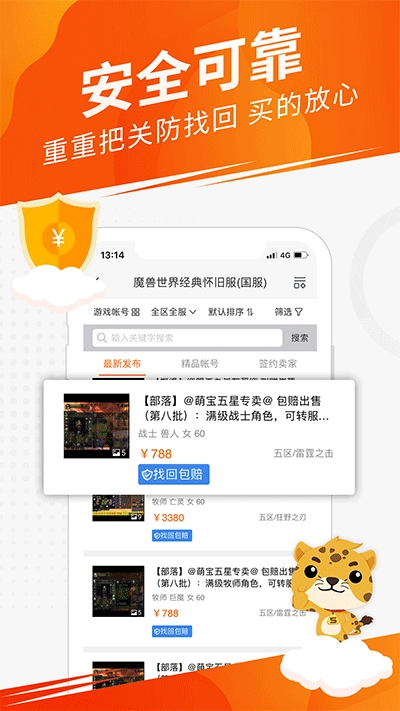 5173图3