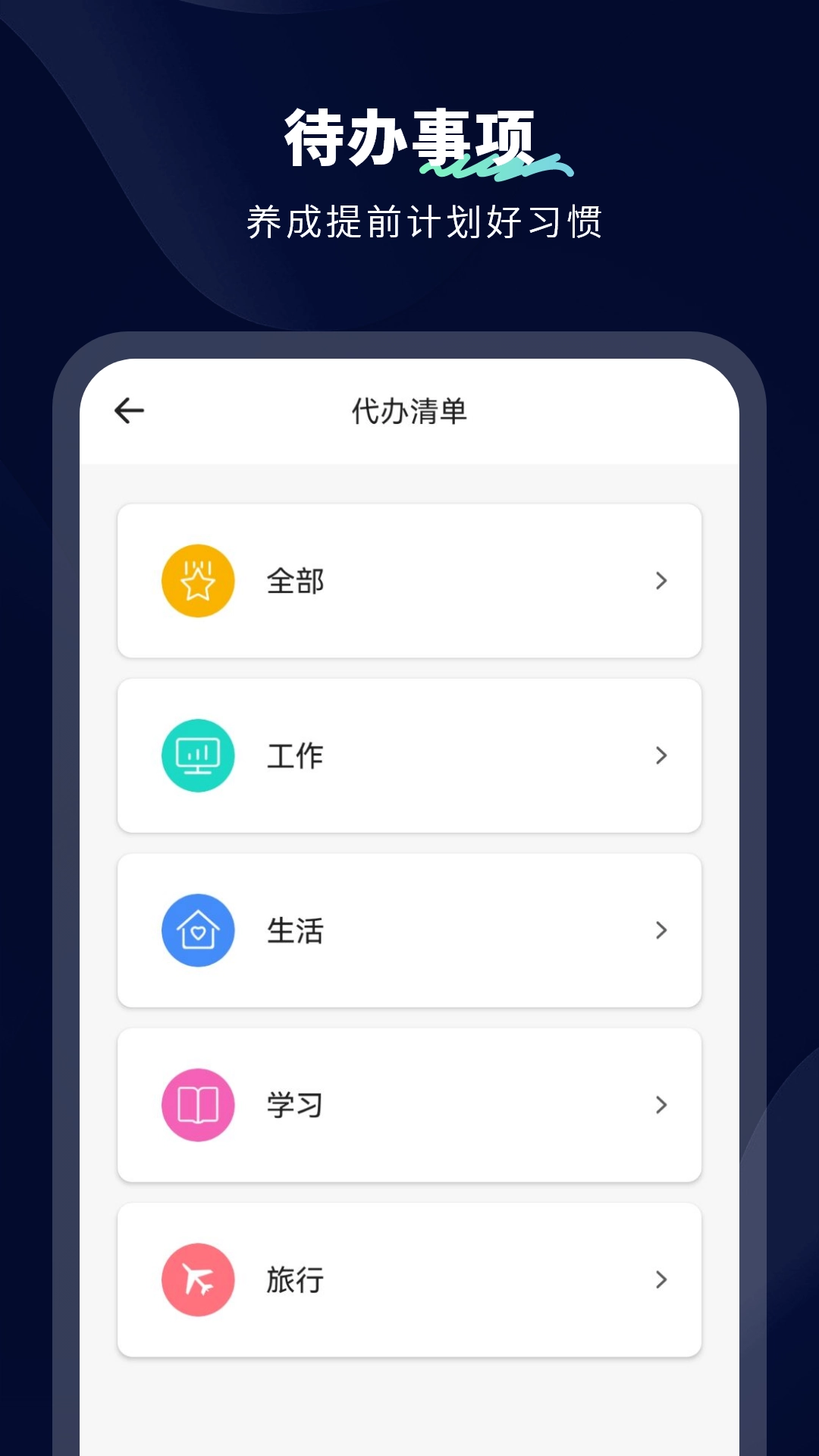 无限笔记图1