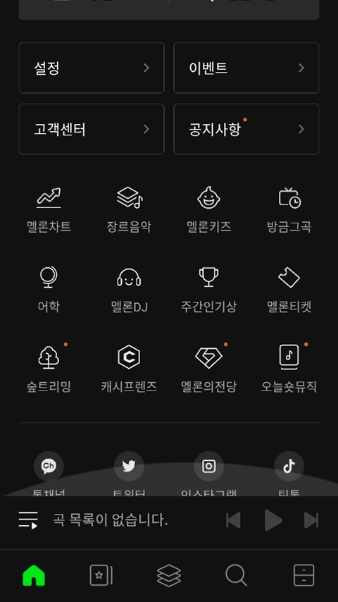 melon正版图1
