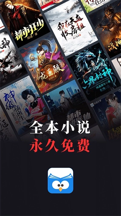 蛮多小说红包版图1