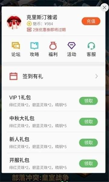 魅族游戏框架 图2