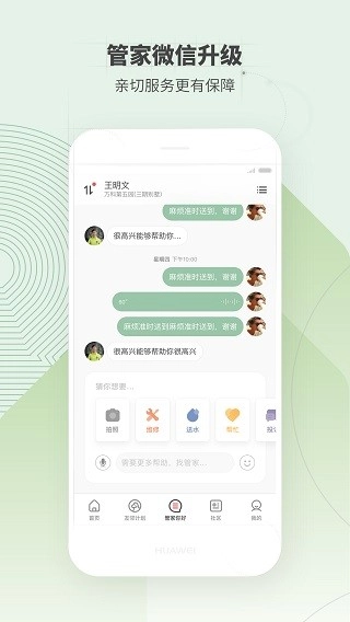 住这儿最新版图5