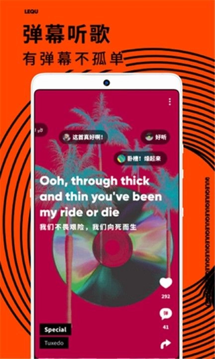 乐趣图3