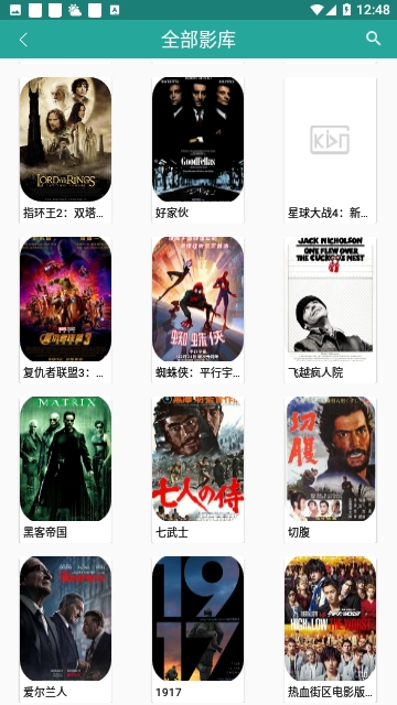 奇特电影网图2