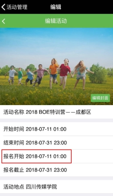 准到图6