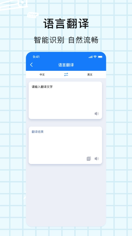 解题神器图3
