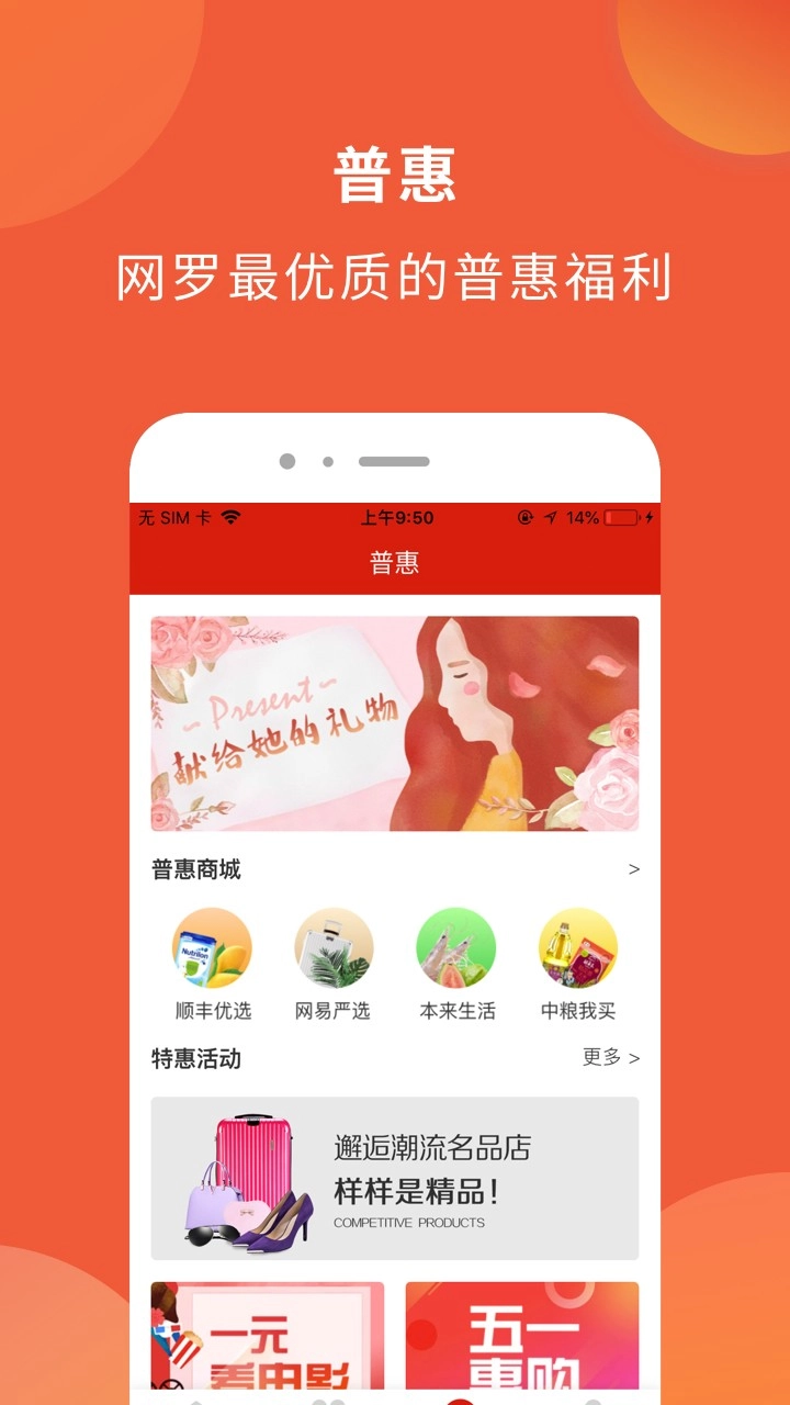 甬工惠图1
