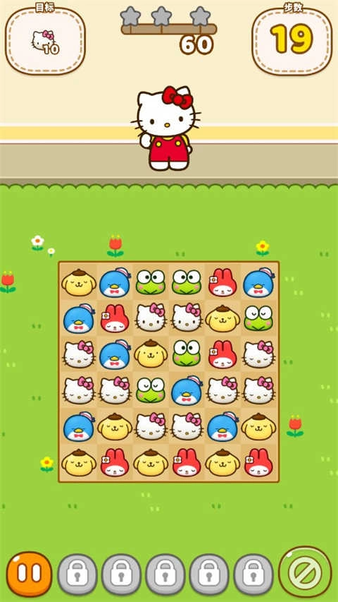 凯蒂猫宠物朋友