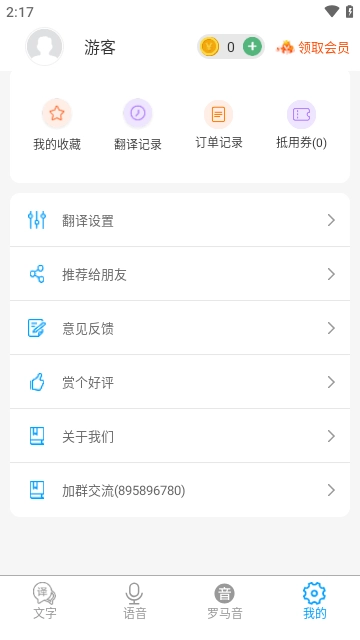 日语翻译图1