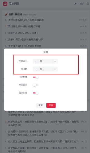 浑水阅读图6