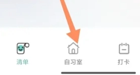 Bidow自习室图3