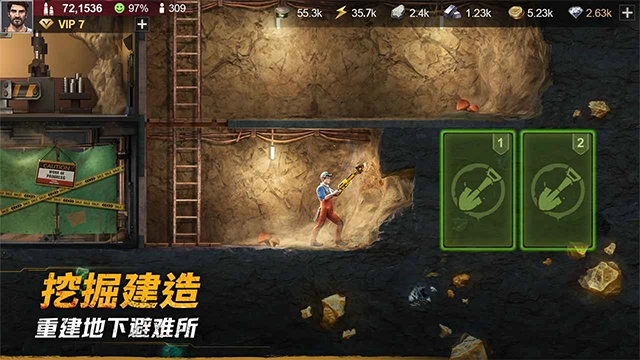 黎明堡垒 图4