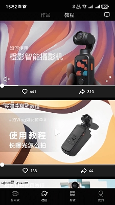 橙影