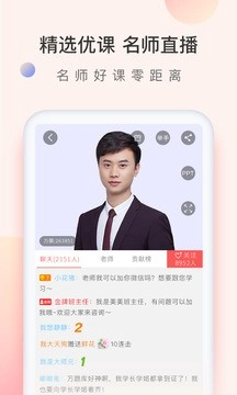 经济师万题库图2