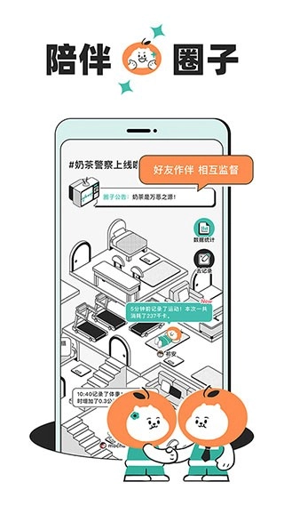饭橘图2