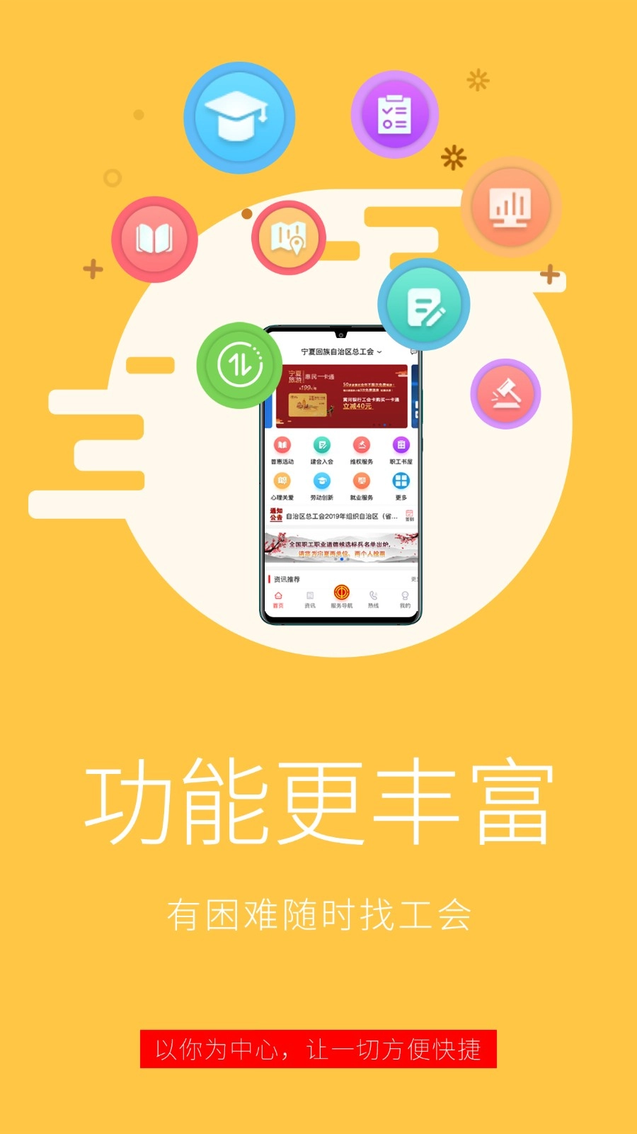 宁工惠图3