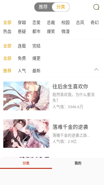绅士图书馆图1