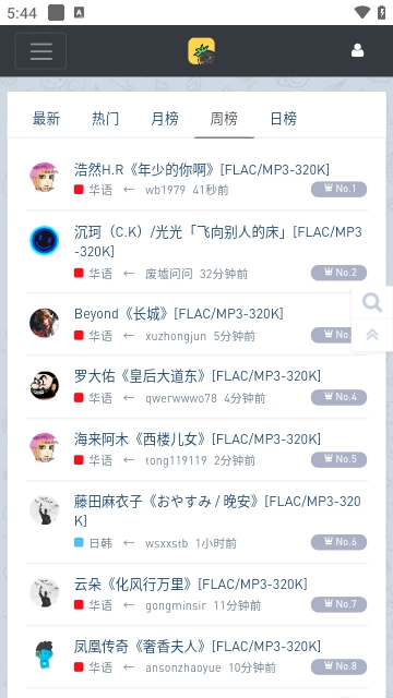 音乐磁场图1