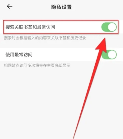 鲨鱼浏览器免费版图1