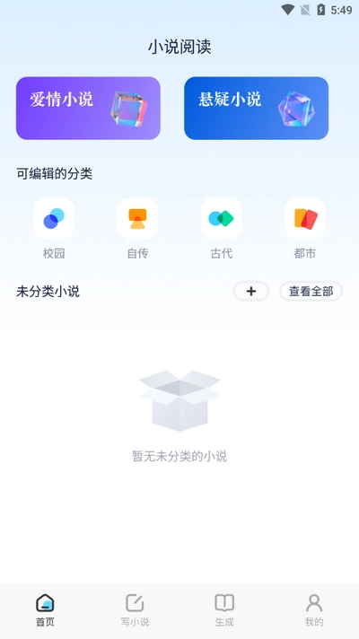 e621阅读器图2