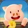 一起来养猪正版
