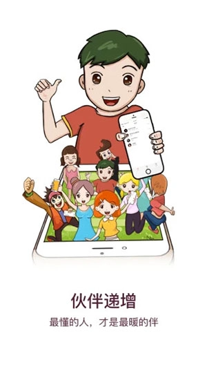 向心云超级导购图1