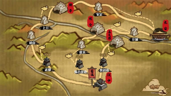 三国史诗战争模拟器(3)