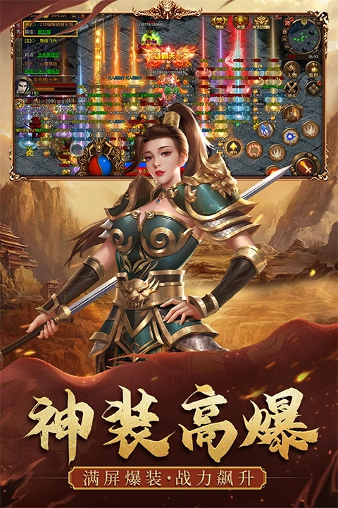 游戏截图