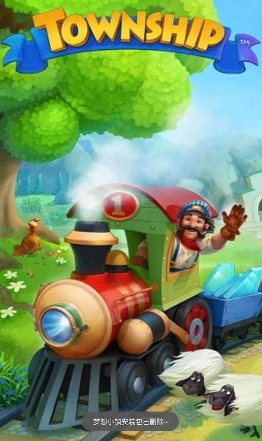 梦想小镇无限绿钞 (1)