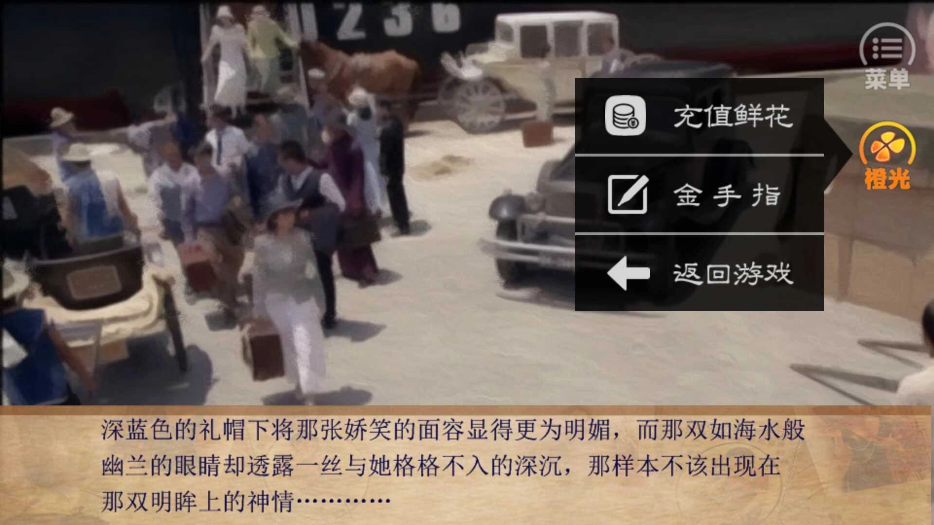 民国战乱之风华绝代 