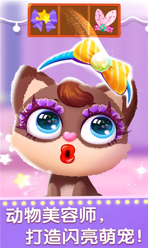 宝宝职业认知游戏图3