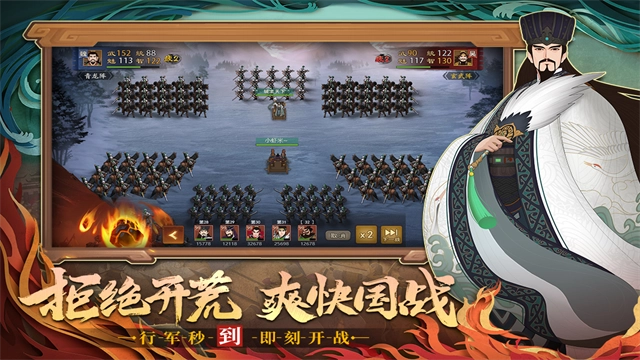 城主天下九游版(4)