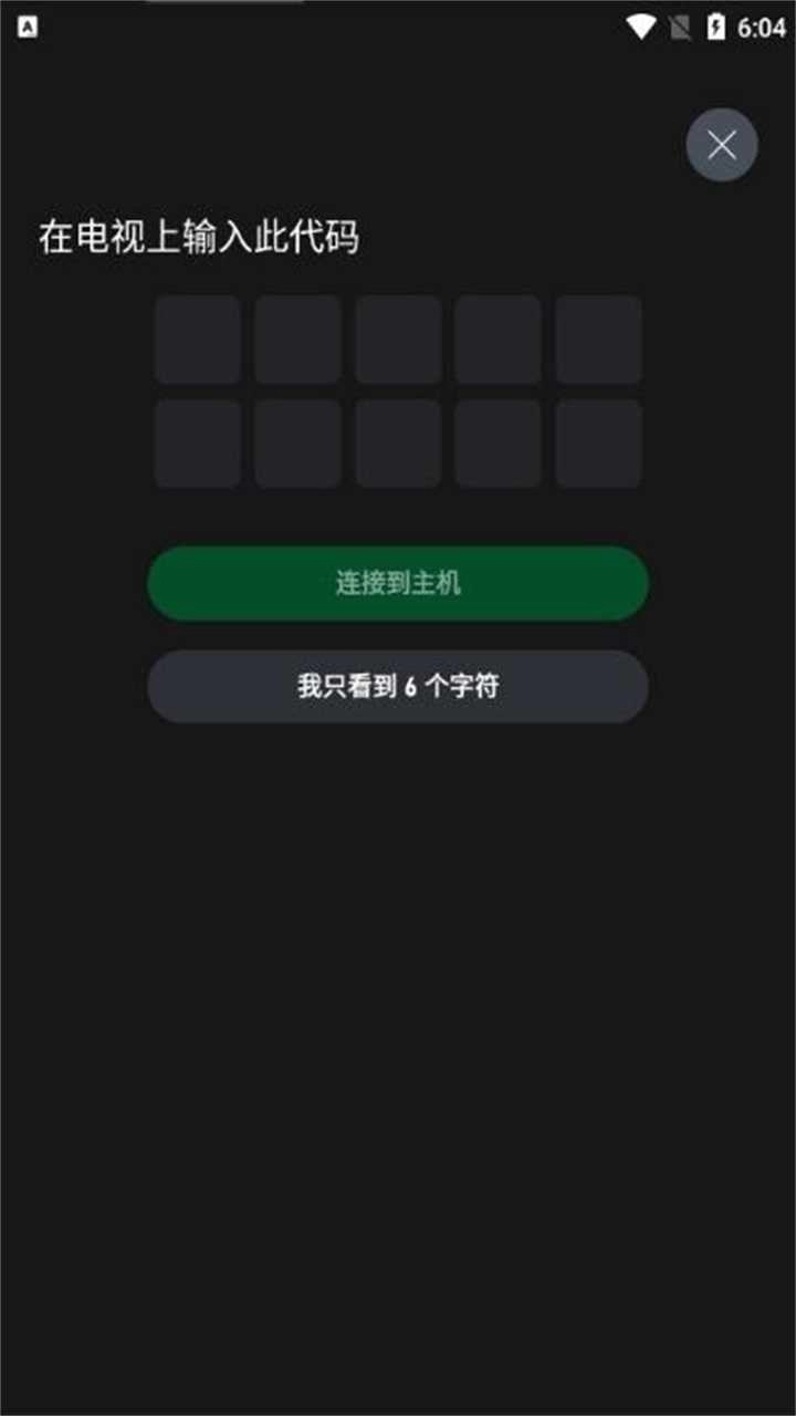 XBOX手机版图2
