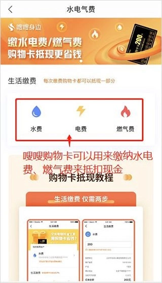 电子红包图3