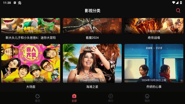 葵喵2K图4