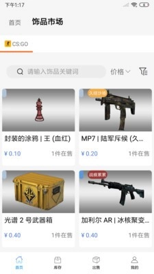 悠悠有品原版-图3