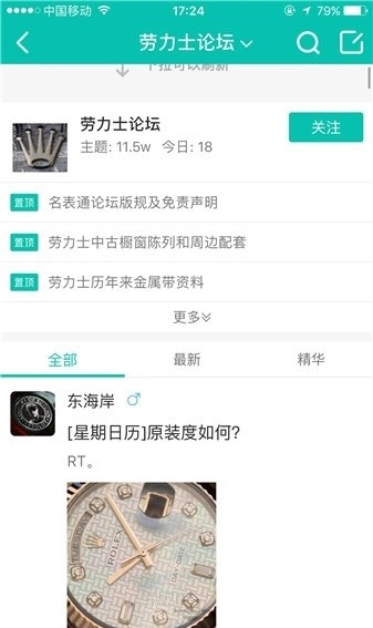 名表通图1