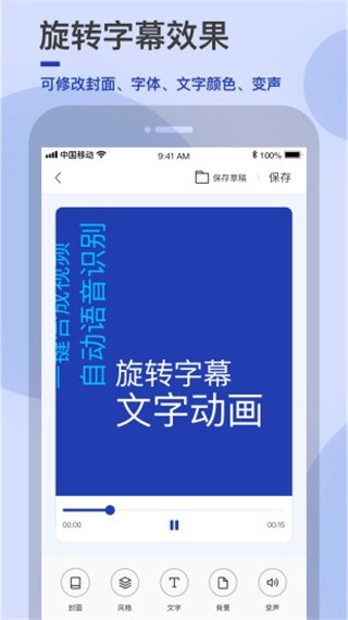 易字幕软件图4